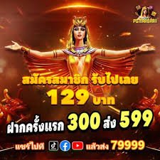 phlove casino